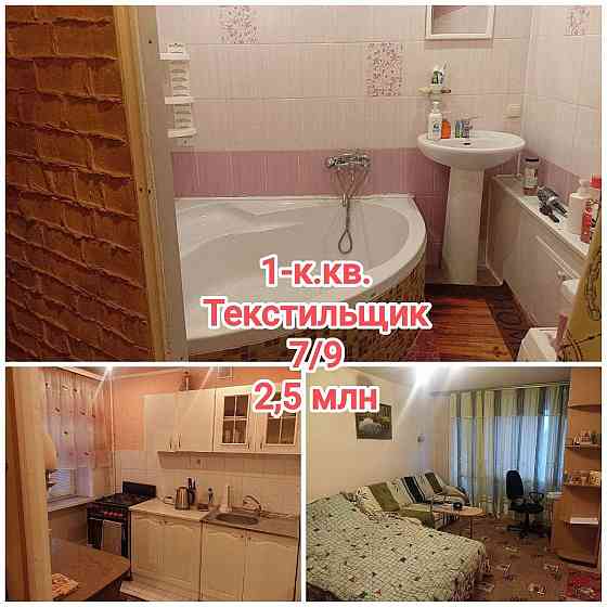 продам 1-комнатную квартиру на Текстильщике Донецк