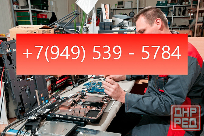 Ремонт пылесосов Dyson Донецк - изображение 1