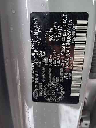 Hyundai Kona 2021 Донецк