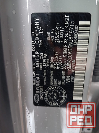 Hyundai Kona 2021 Донецк - изображение 4