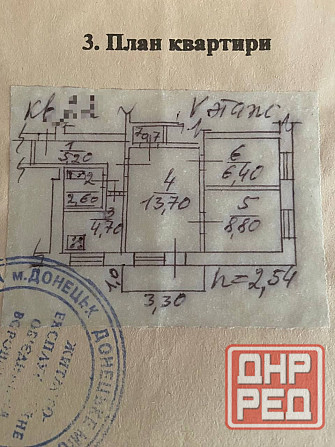 3-х квартира пр.Гринкевича Донецк - изображение 7
