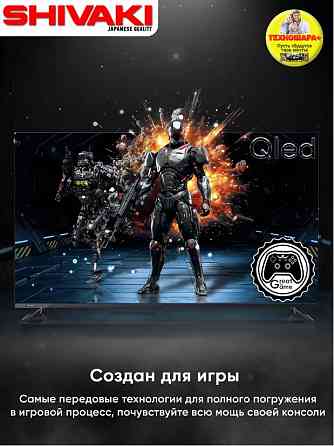 43" тв Shivaki S43QS. Qled|4K|Smart/Салют|HDR|Bluetooth|Голос Донецк