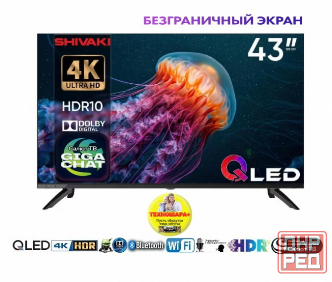 43" тв Shivaki S43QS. Qled|4K|Smart/Салют|HDR|Bluetooth|Голос Донецк - изображение 1