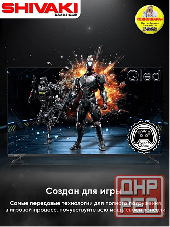 43" тв Shivaki S43QS. Qled|4K|Smart/Салют|HDR|Bluetooth|Голос Донецк - изображение 6