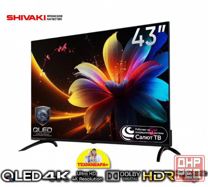 43" тв Shivaki S43QS. Qled|4K|Smart/Салют|HDR|Bluetooth|Голос Донецк - изображение 2