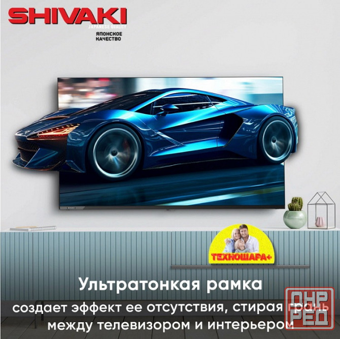 43" тв Shivaki S43QS. Qled|4K|Smart/Салют|HDR|Bluetooth|Голос Донецк - изображение 7