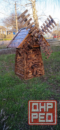 Мельница декоративная Старобешево - изображение 1