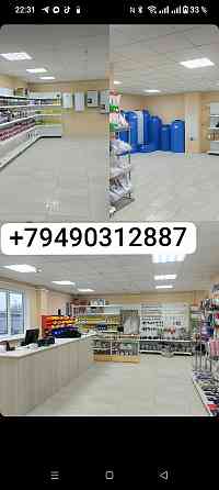 Строительные материалы Донецк