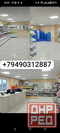 Строительные материалы Донецк - изображение 1