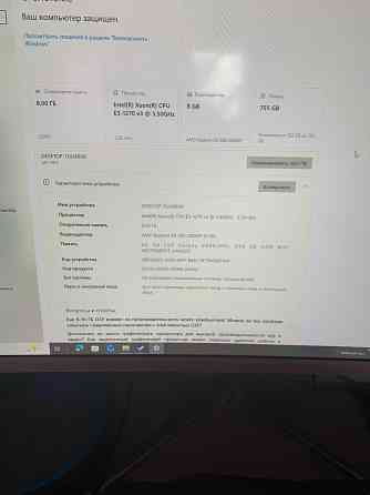 продам пк Донецк