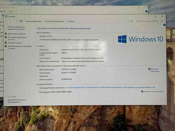 продам пк Донецк