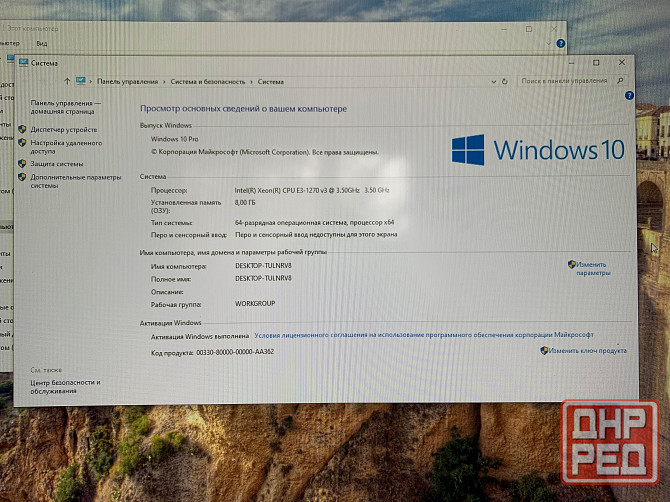 продам пк Донецк - изображение 6