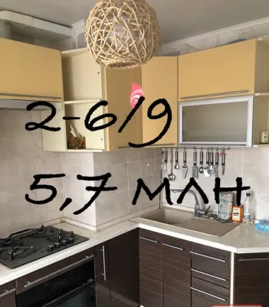 Продам 2 к больница Вишневского Донецк