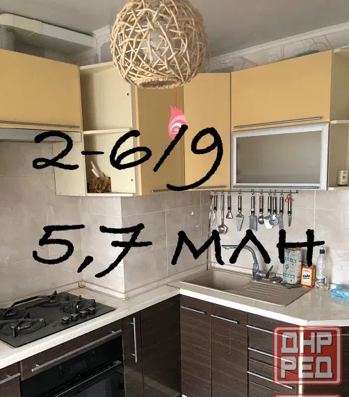 Продам 2 к больница Вишневского Донецк - изображение 1