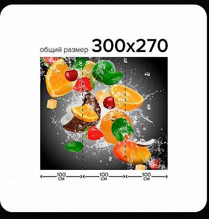 Фотообои кухонные Донецк