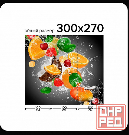 Фотообои кухонные Донецк - изображение 2