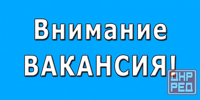 Уборщик территории Снежное - изображение 1