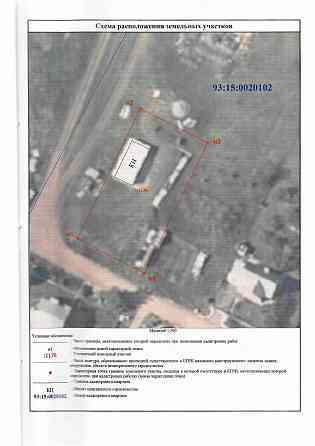 старобешево улица агеева 52 продаётся земельный участок 12 соток под ижс. Старобешево