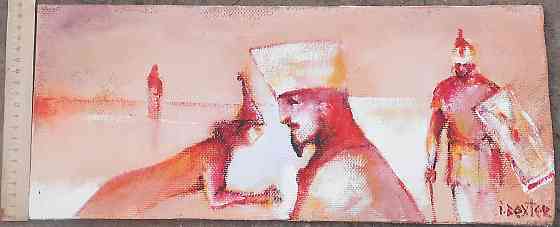 Дочь царя Колхиды Донецк