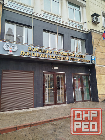 Сдаю в аренду коммерческое помещение.Центр Донецка Донецк - изображение 1