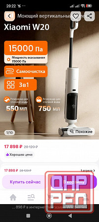 Xiaomi Моющий пылесос xiaomi truclean w20 Донецк - изображение 6
