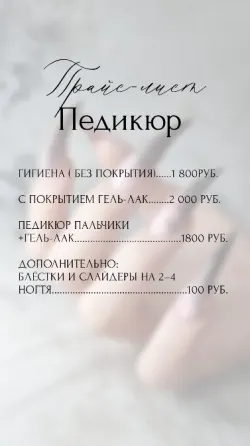 Маникюр Макеевка Макеевка