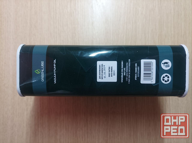 GreenLube Baffin VPO 68 Масло для вакуумного насоса, 1 л Донецк - изображение 7