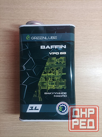 GreenLube Baffin VPO 68 Масло для вакуумного насоса, 1 л Донецк - изображение 5