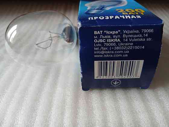 Лампа накаливания 200Вт Донецк
