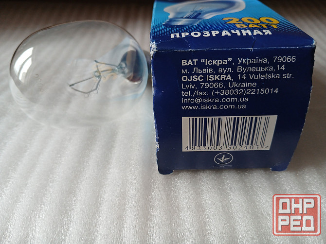 Лампа накаливания 200Вт Донецк - изображение 2