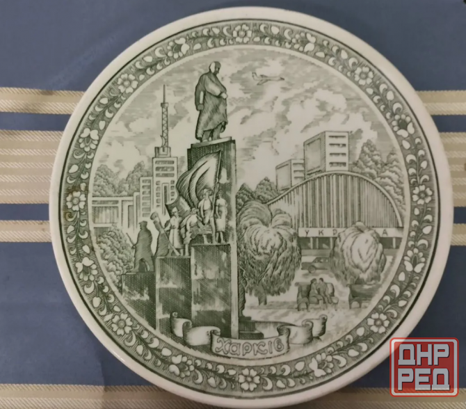 Настенная тарелка Донецк - изображение 1