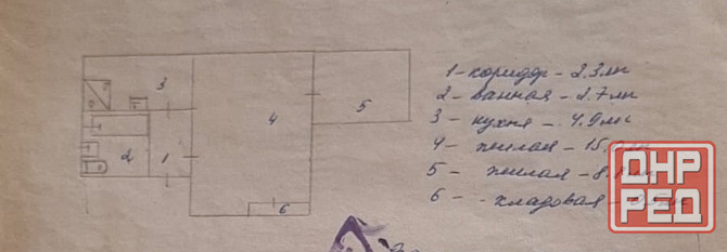 Продам 2 комн. квартиру на Восточном Макеевка - изображение 7