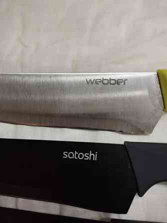 Ножи кухонные--satoshi--4штуки. webber-1шт. atasan-1шт. Донецк