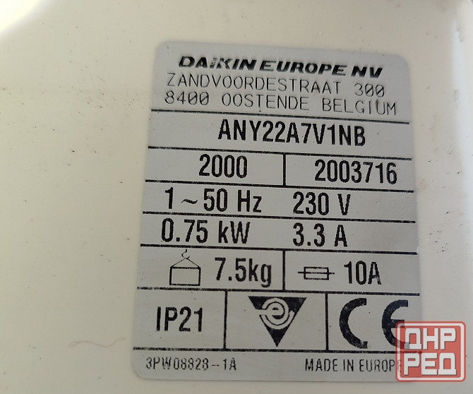 Кондиционер Дайкин б/у Донецк - изображение 4