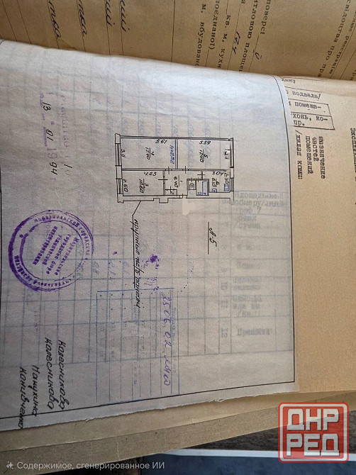Продам 3х к.кв Ул.Зелинского район 1000мелочей Мариуполь - изображение 9