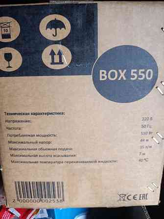 Инверторная насосная станция alpha box 550 Донецк