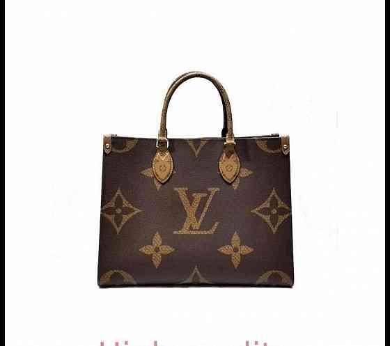Сумка LV Донецк