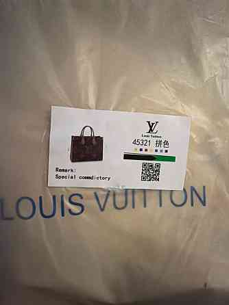 Сумка LV Донецк