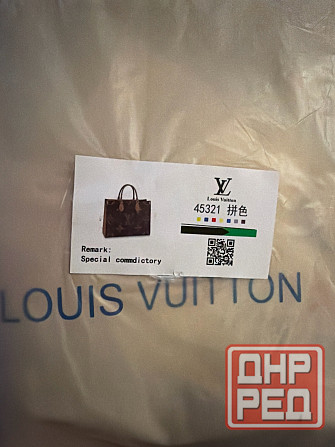 Сумка LV Донецк - изображение 3