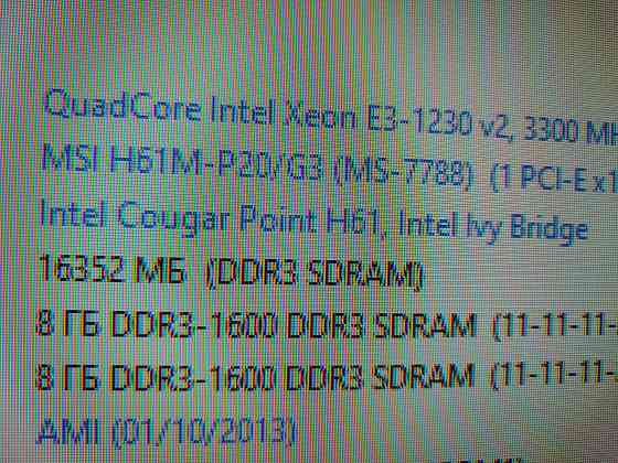 Компьютер Макеевка