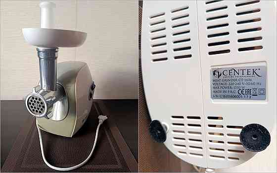 Мясорубка Centek CT-1606 Донецк