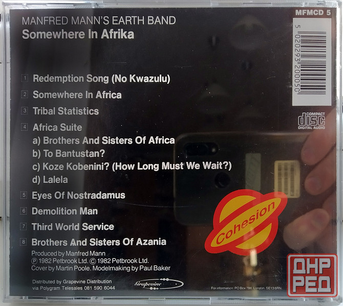 Manfred Mann Earth Band (1982) Somewhere In Africa: CD, фирменный (UK) Макеевка - изображение 2