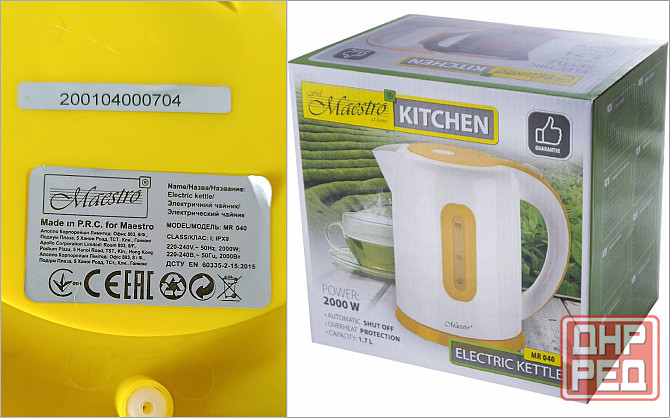 Электрочайник Maestro MR-040 Донецк - изображение 7