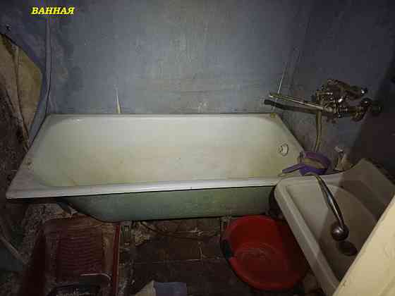 3-х комнатная квартира Донецк