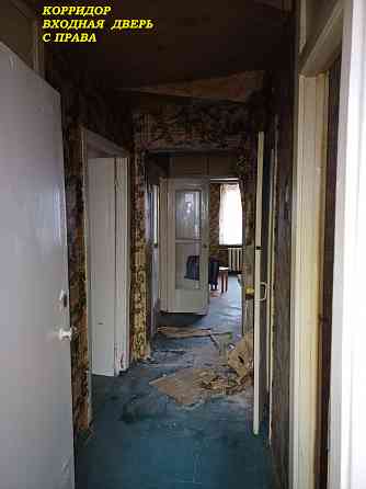 3-х комнатная квартира Донецк