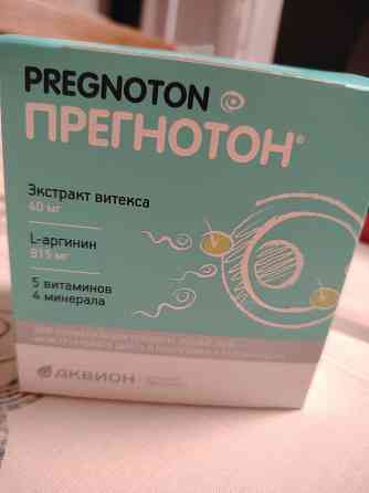 Продам прегнотон Донецк