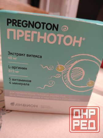 Продам прегнотон Донецк - изображение 1