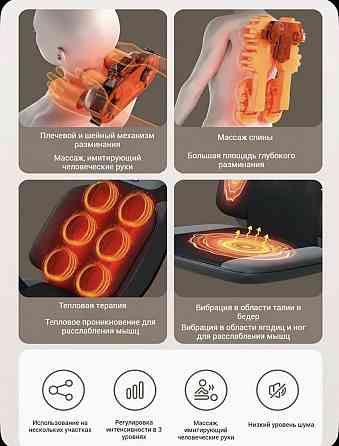Массажер для всего тела Донецк