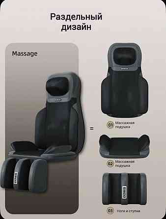 Массажер для всего тела Донецк