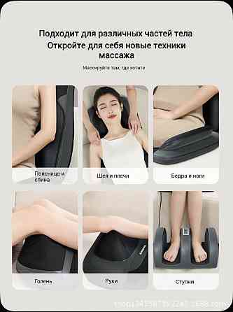 Массажер для всего тела Донецк